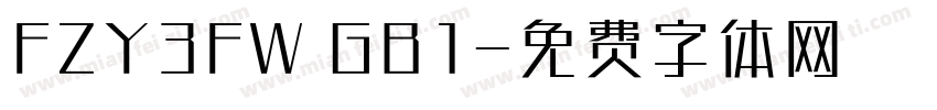FZY3FW GB1字体转换